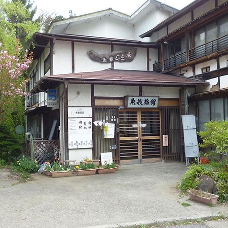 Uotoshi Ryokan Яманучи Екстериор снимка