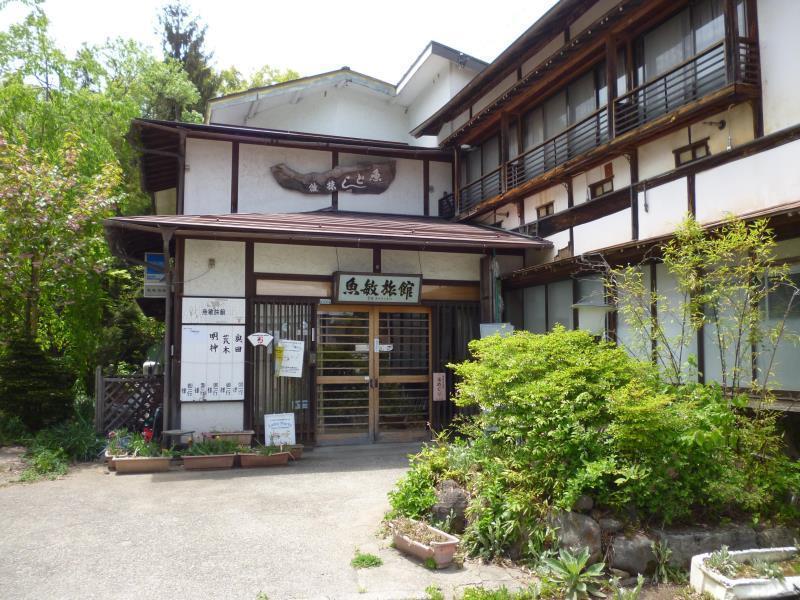 Uotoshi Ryokan Яманучи Екстериор снимка